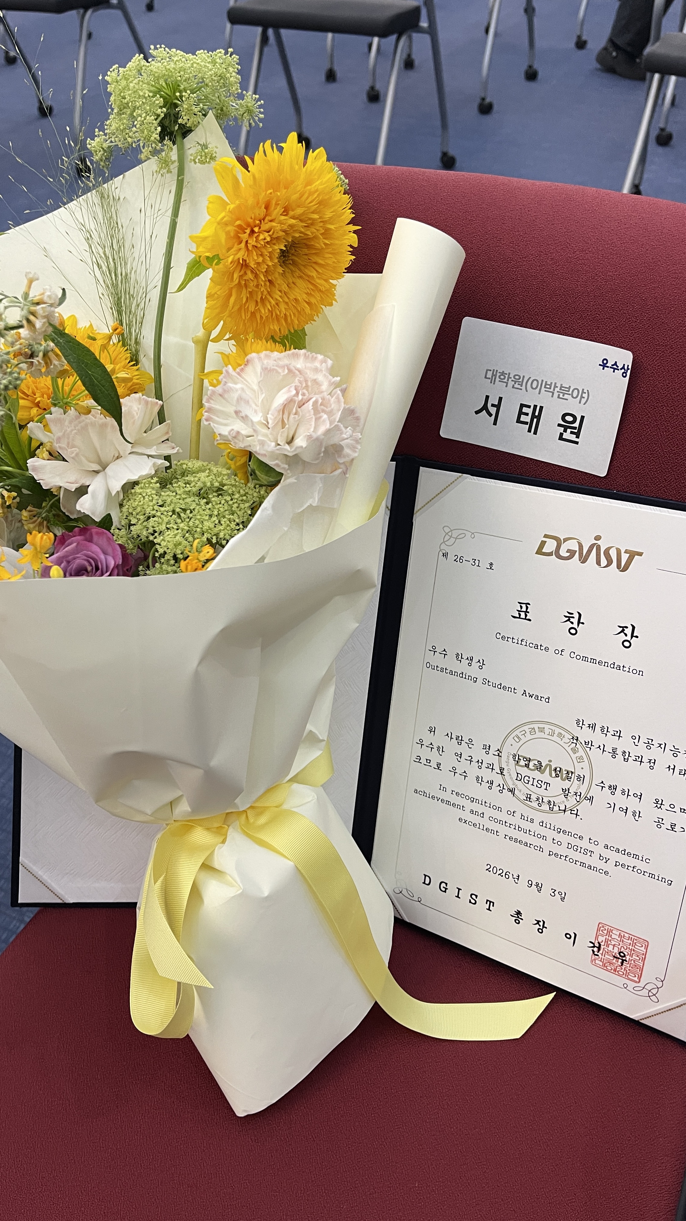 2026 22nd Anniversary Ceremony cover